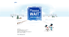 Desktop Screenshot of namu.com