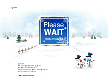 Tablet Screenshot of namu.com
